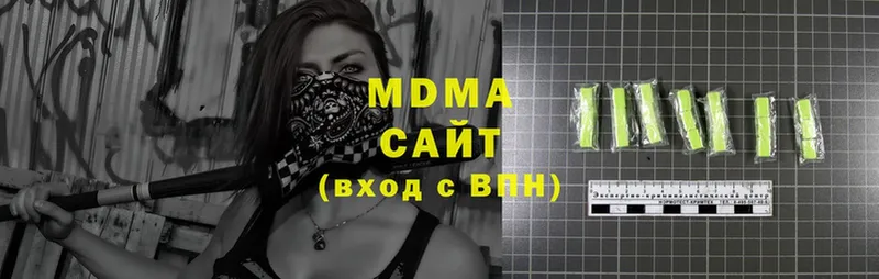 MDMA VHQ  как найти наркотики  Курган 